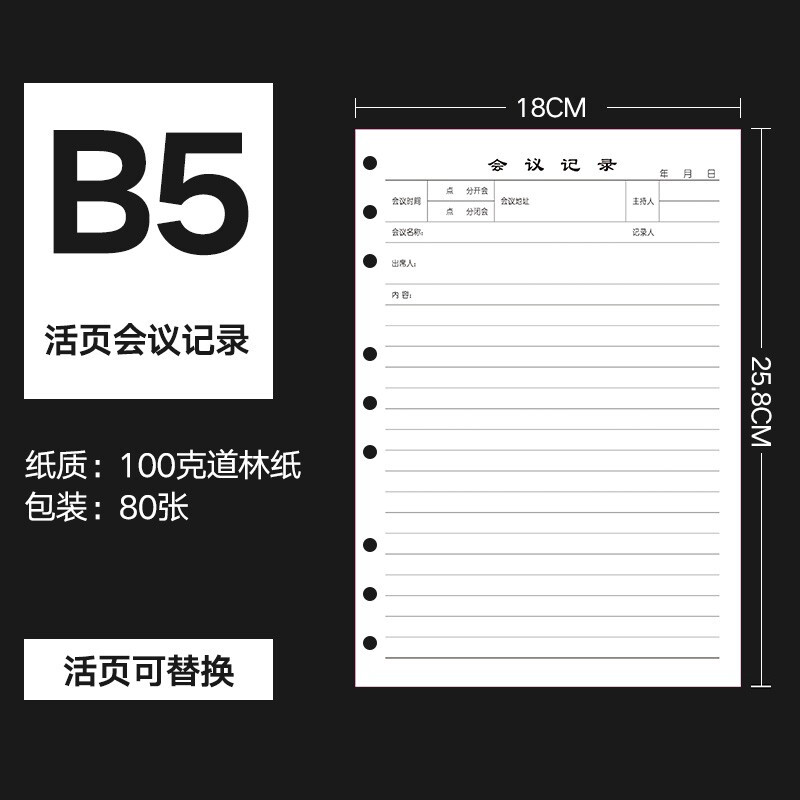 會(huì).jpg
