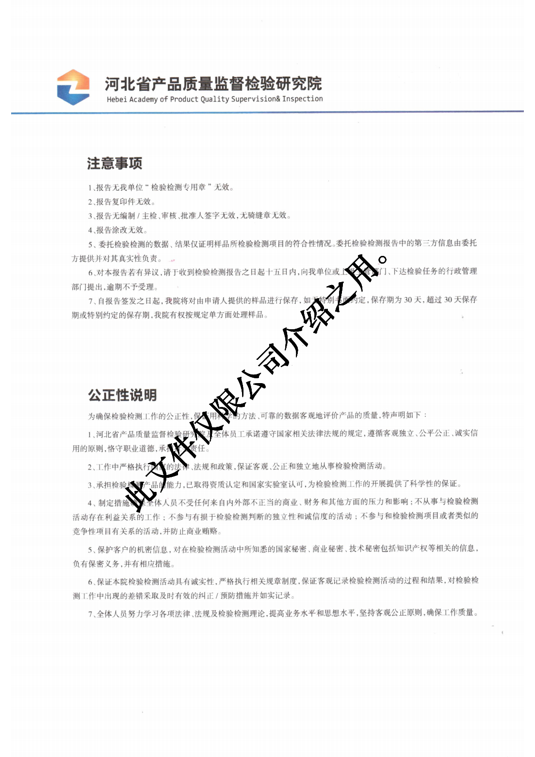 鑫國(guó)景椅子2.jpg