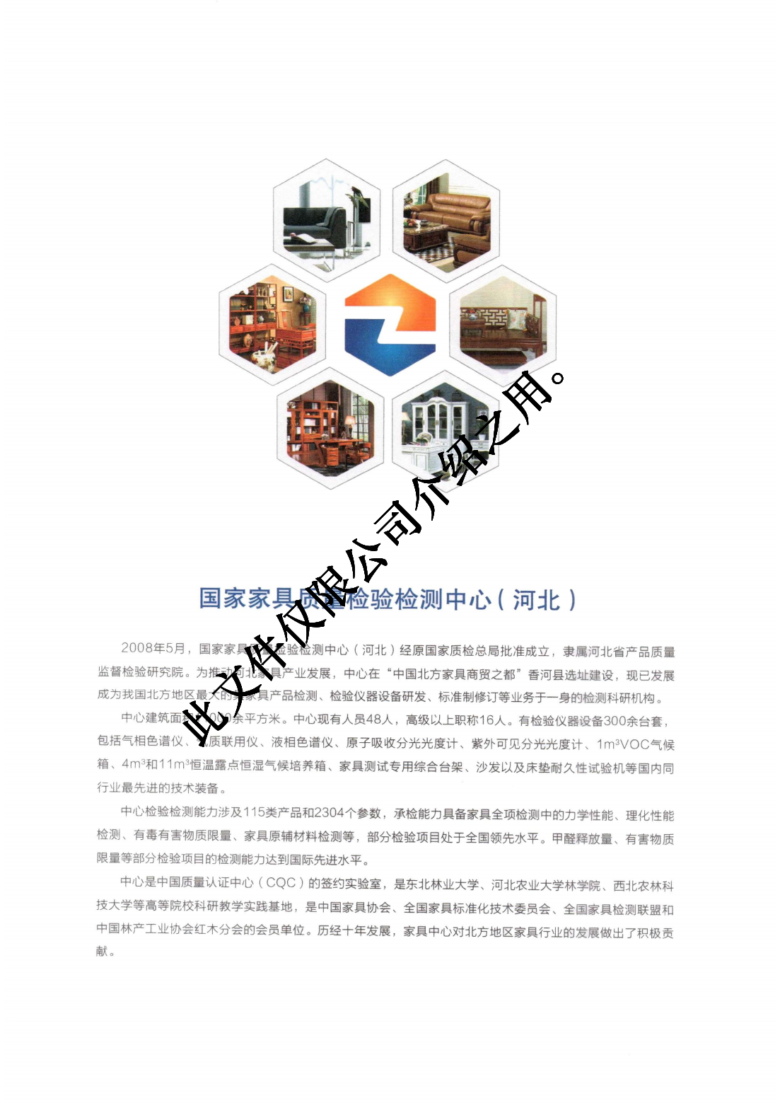 鑫國(guó)景椅子7.jpg